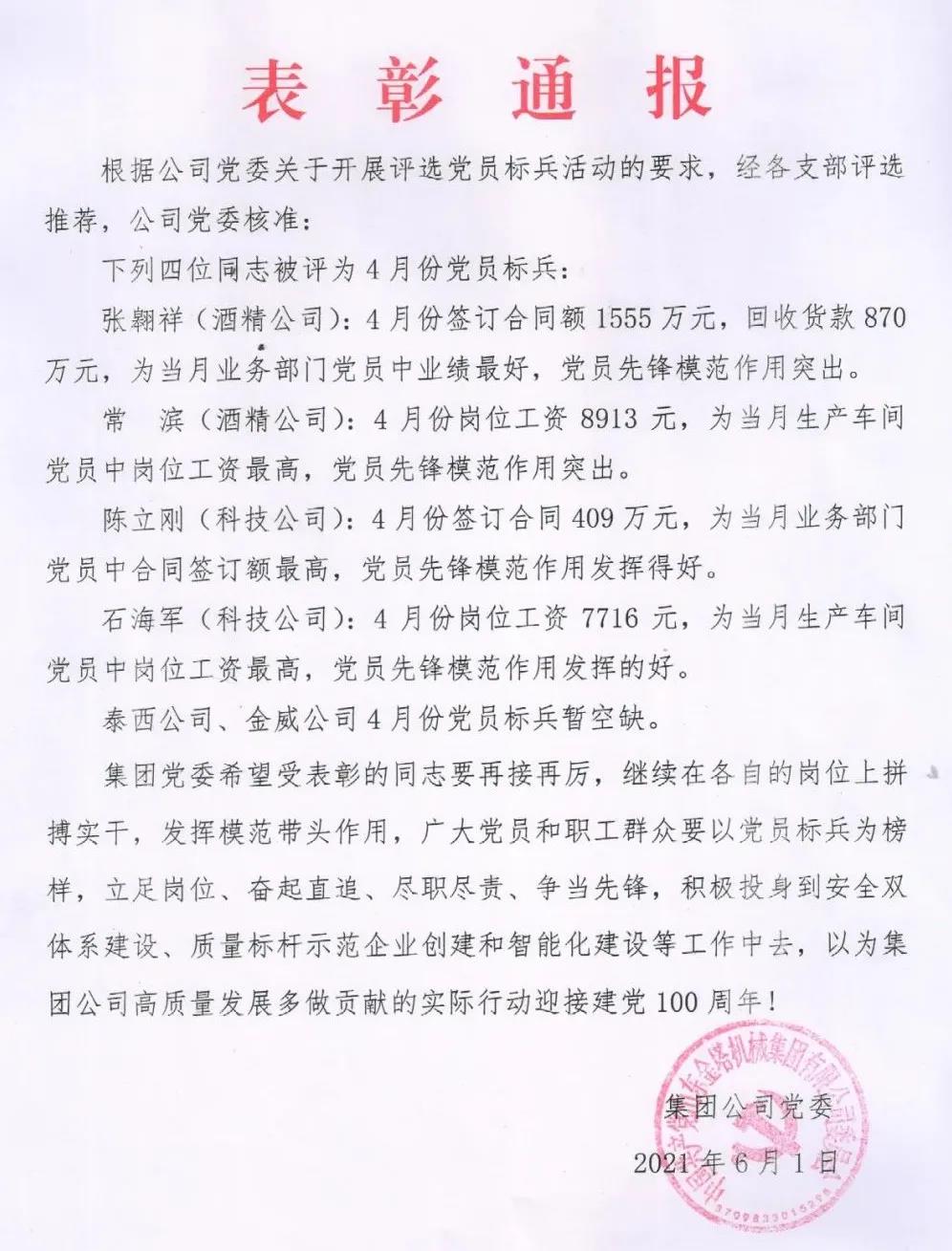 1xBET·Signup(中国游)-官方网站