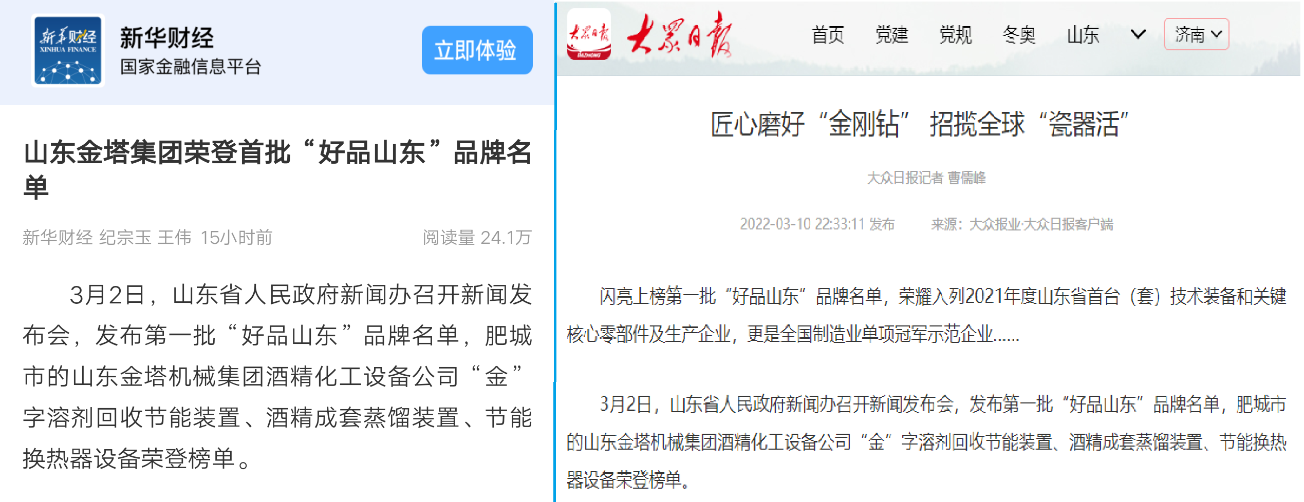 1xBET·Signup(中国游)-官方网站