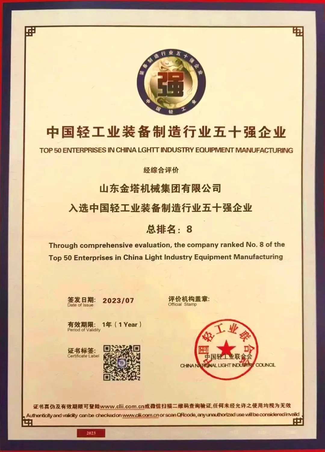 1xBET·Signup(中国游)-官方网站