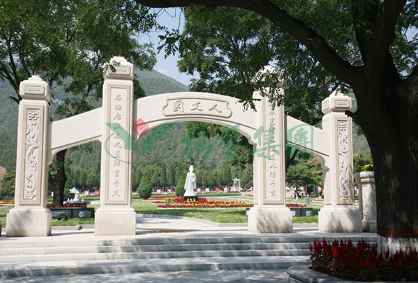 呼和浩特龙隐士文留想园