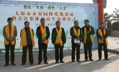 呼和浩特永安园博爱苑公益生态葬