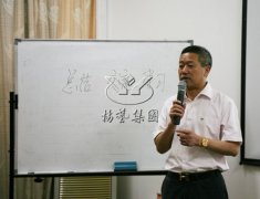 贝斯特召开2016年第一季度工作总结汇报会