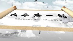 <b>六年磨一剑，砺得梅花香</b>