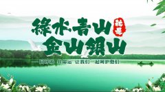 谈生态环境；び肽乖嵛幕暮托彻采