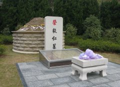 荣毅仁留想碑：传承先贤心灵，照亮民族前行之路