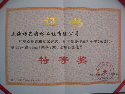 贝斯特 - 全球最奢华的游戏平台