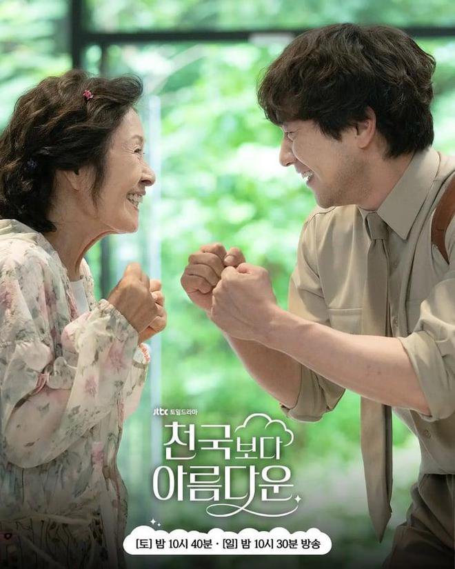 生死之橇髋赡永恒对话——从《比天堂还俏丽》看现代墓园的启迪