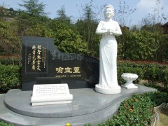 以石为弦，奏响永恒之歌 ——致敬喻宜萱